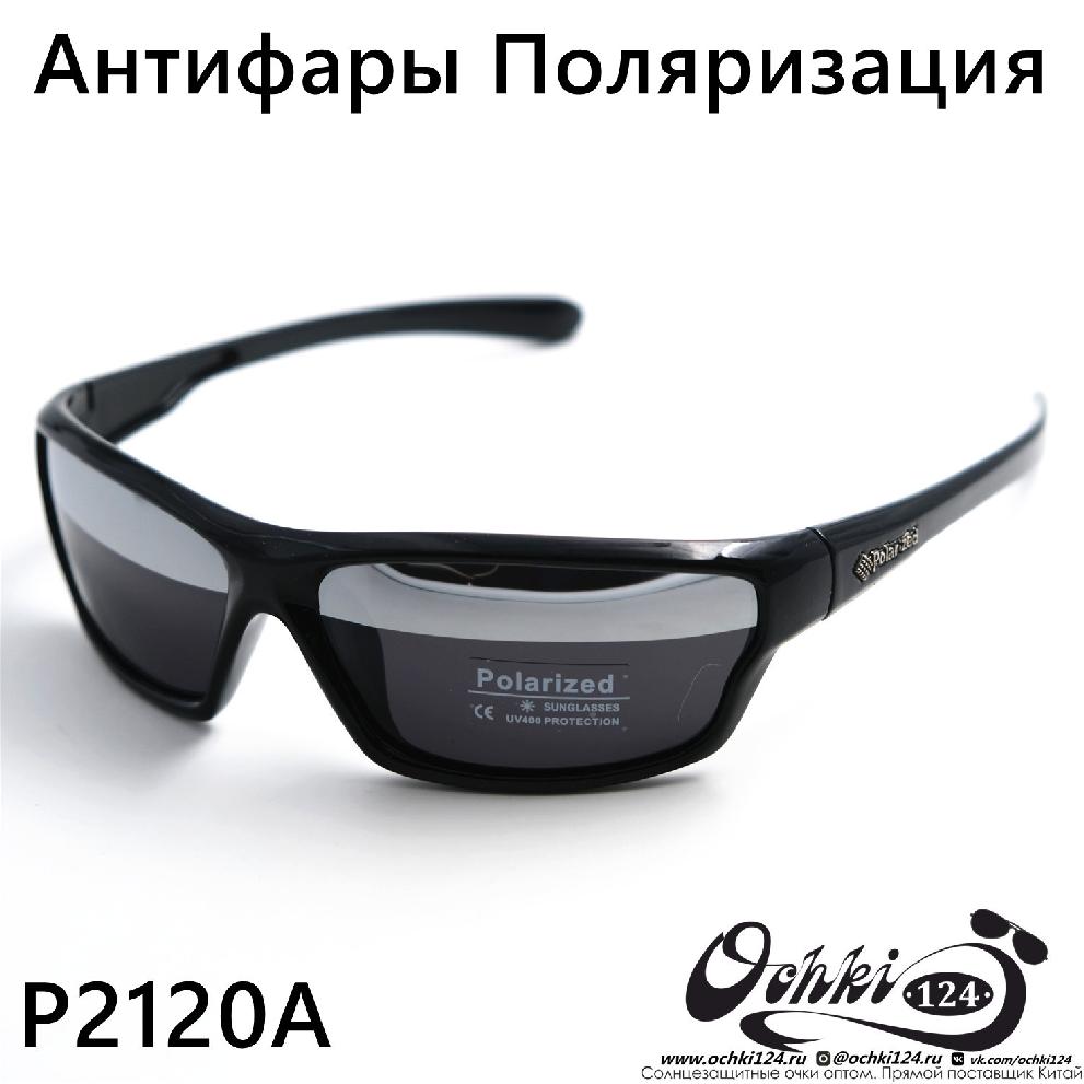  Солнцезащитные очки картинка 2023 Мужские Спорт Polarized P2120A-C1 