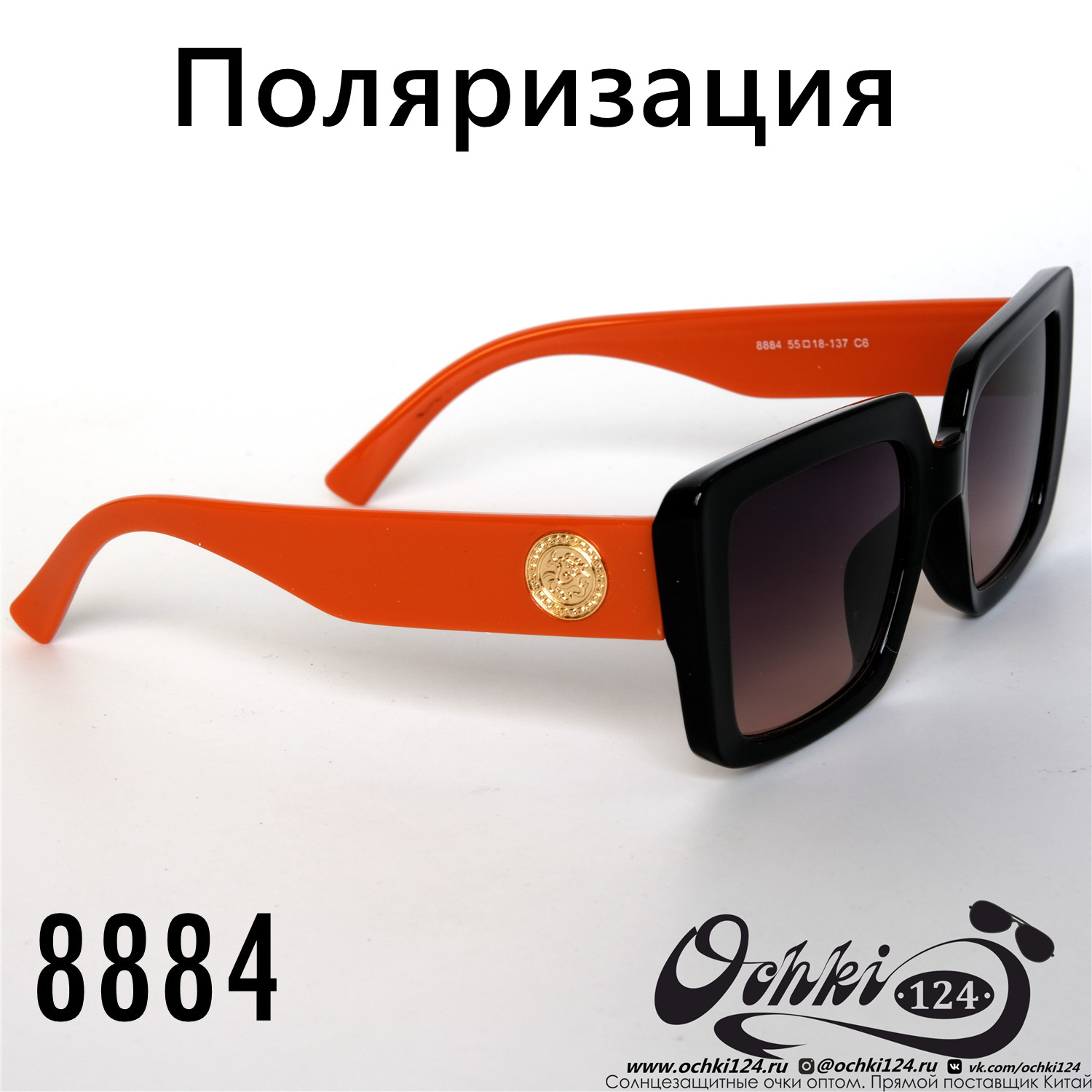  Солнцезащитные очки картинка 2022 Женские Поляризованные Классический Aras 8884-6 