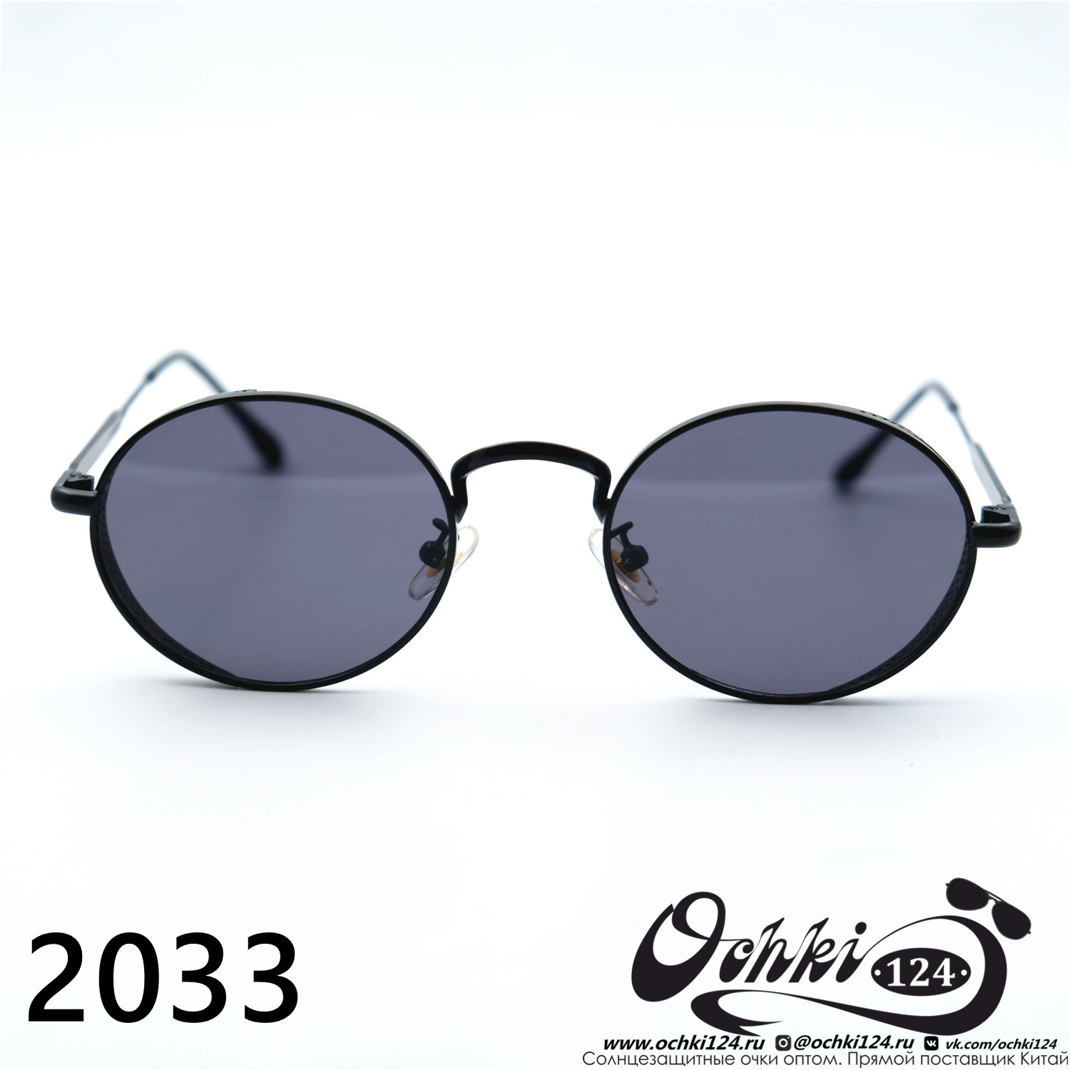  Солнцезащитные очки картинка 2023 Женские Овальные 2023 2033-C1 