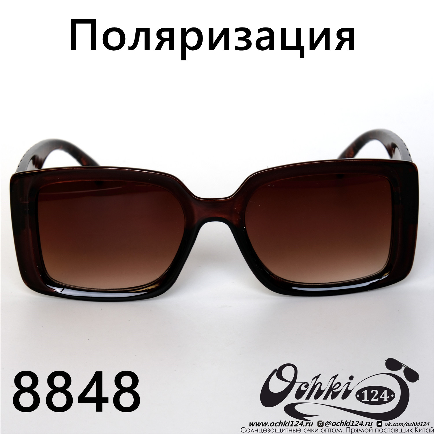  Солнцезащитные очки картинка 2022 Женские Поляризованные Классический Aras 8848-2 