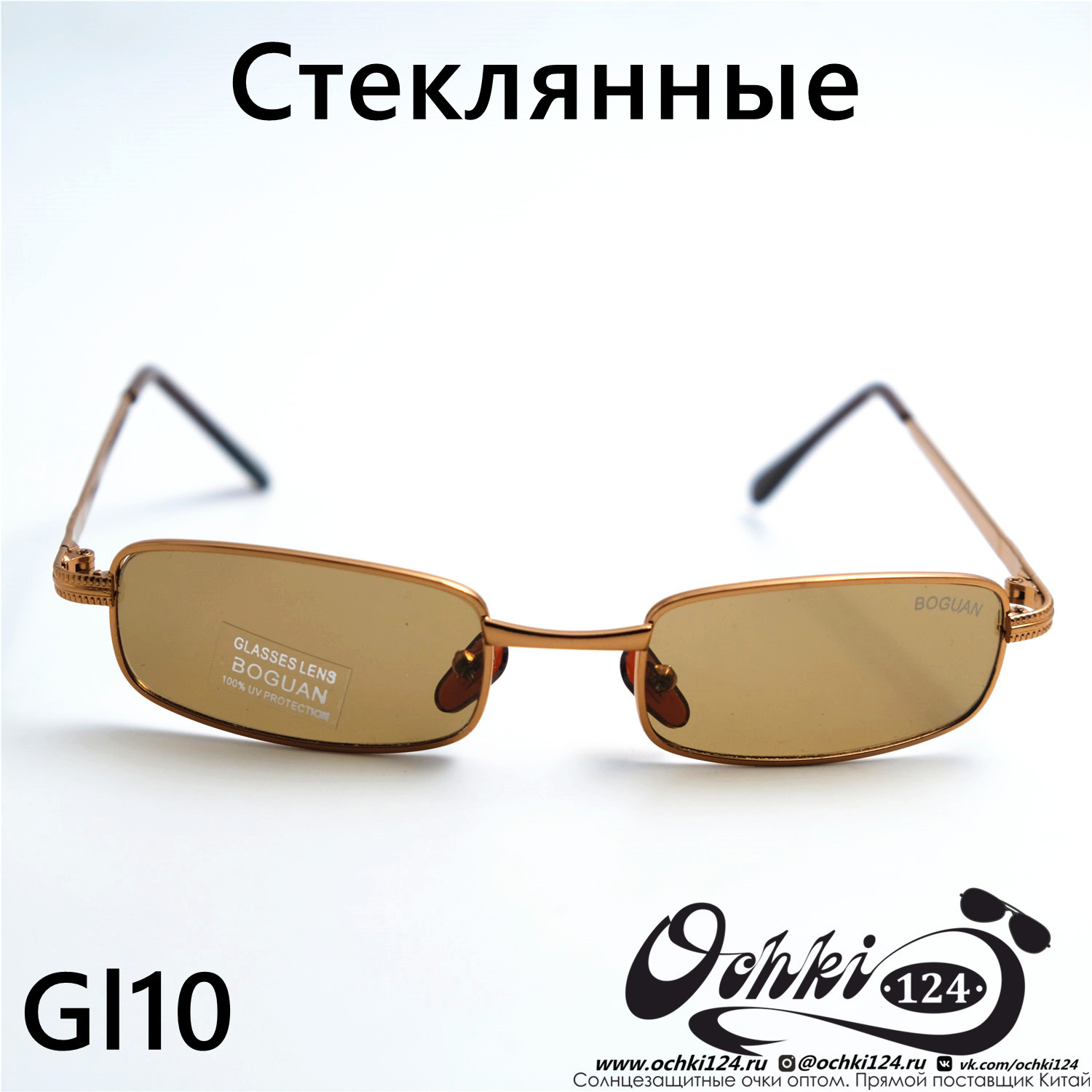  Солнцезащитные очки картинка 2023 Мужские Квадратные Boguan 10-C2 