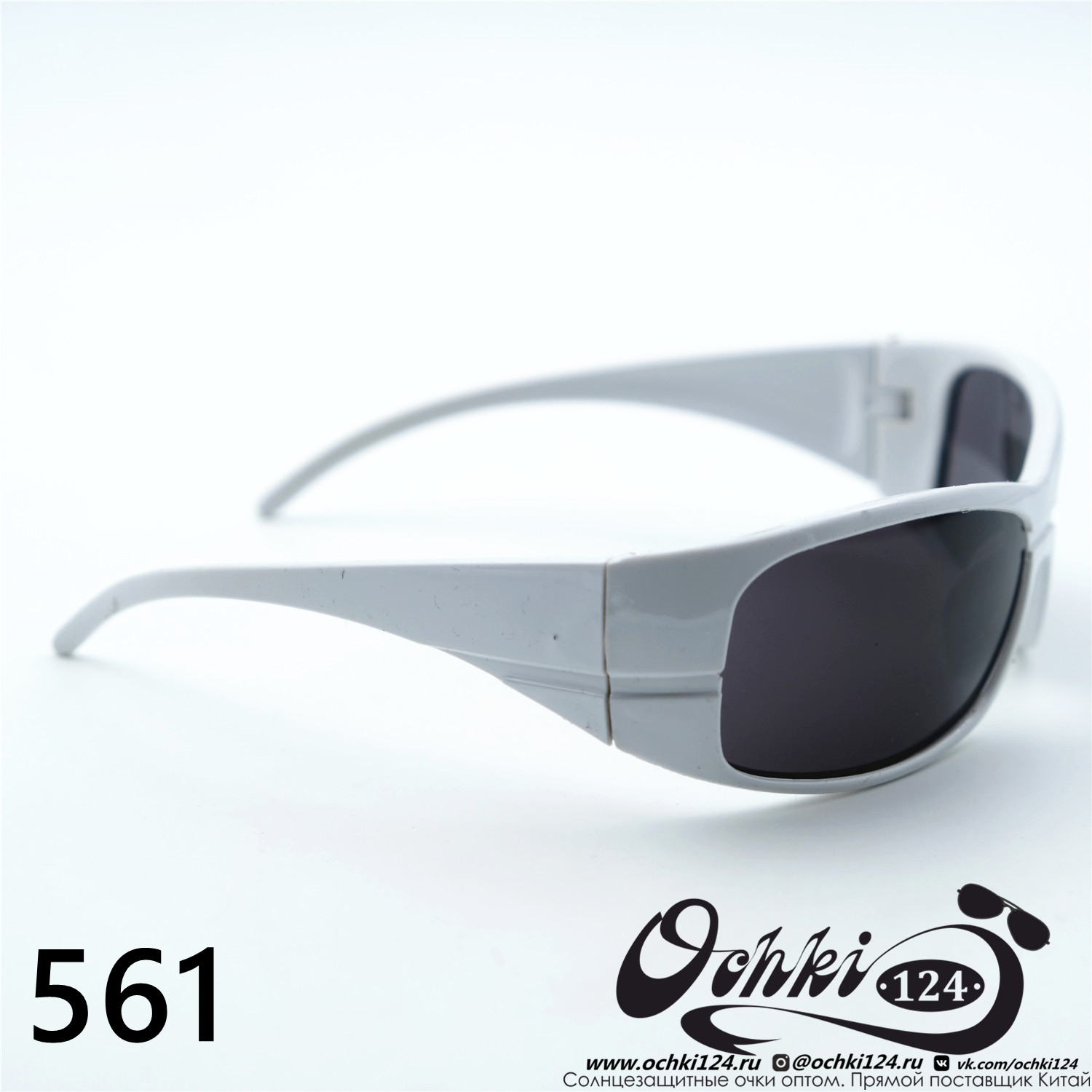  Солнцезащитные очки картинка 2023 Детские Узкие и длинные  561-C6 