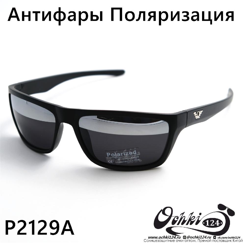  Солнцезащитные очки картинка 2023 Мужские Спорт Polarized P2129A-C2 