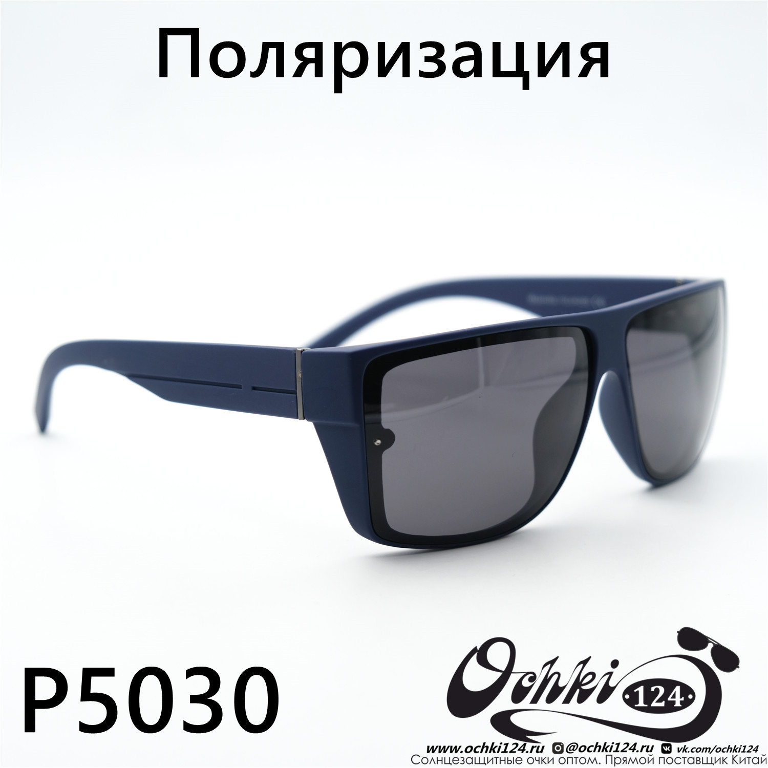  Солнцезащитные очки картинка 2023 Мужские Стандартные Maiersha P5030-C4 