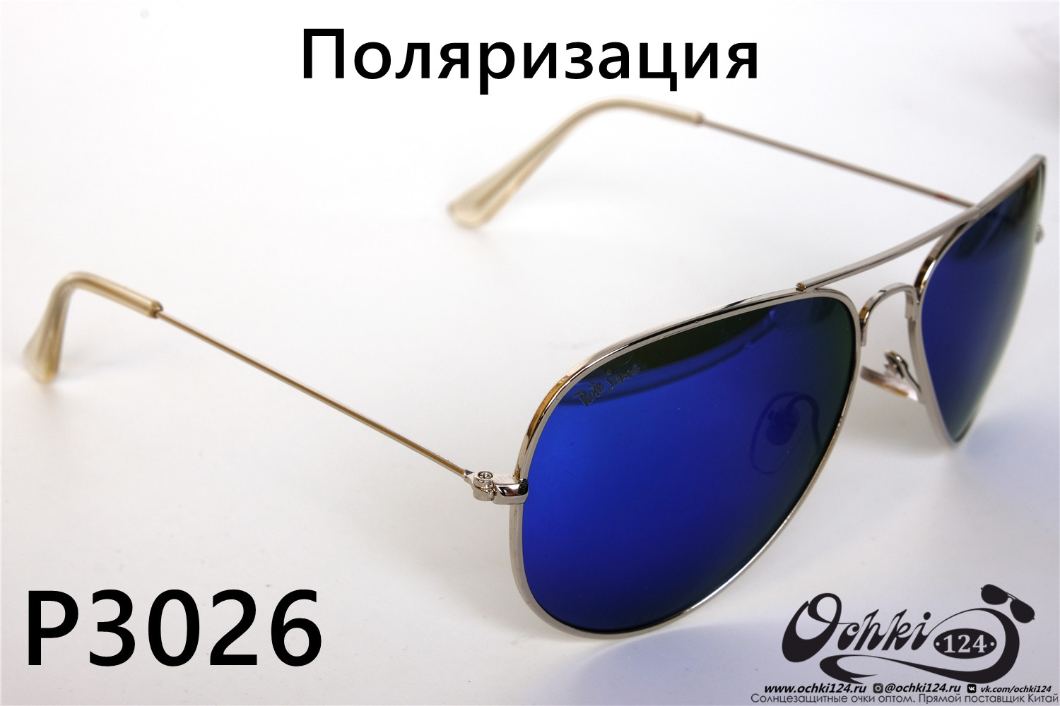  Солнцезащитные очки картинка 2022 Унисекс Поляризованные Авиаторы Rote Sonne P3026-5 