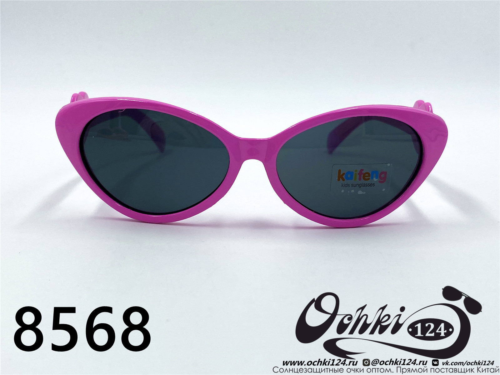  Солнцезащитные очки картинка 2022 Детские Геометрические формы  8568-7 