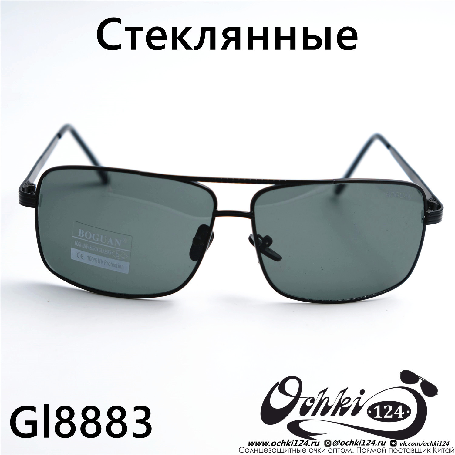  Солнцезащитные очки картинка 2023 Мужские Квадратные Boguan 8883-C1 
