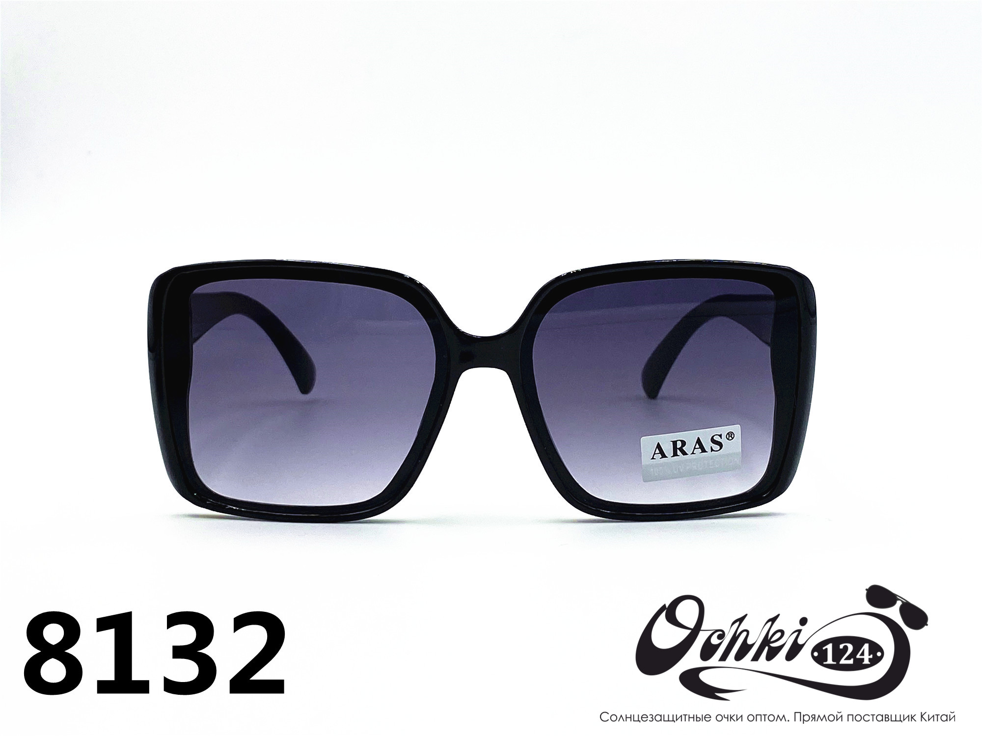  Солнцезащитные очки картинка 2022 Женские Aras Квадратные 8132-1 