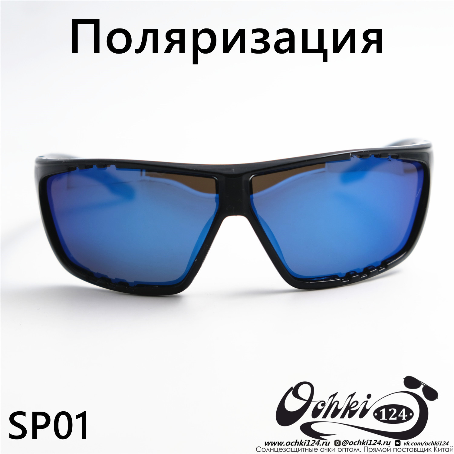  Солнцезащитные очки картинка 2023 Мужские Спорт Materice SP01-C8 