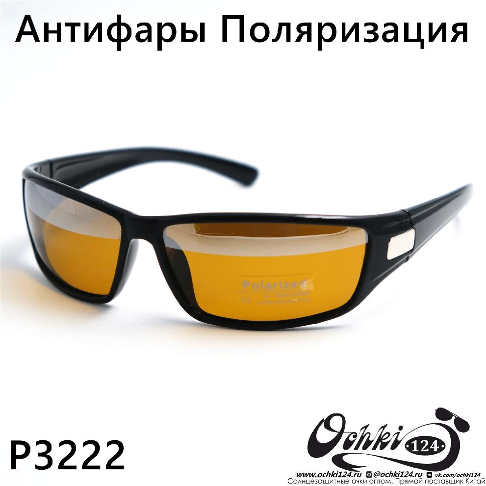  Солнцезащитные очки картинка 2023 Мужские Спорт Polarized P3222-C3 
