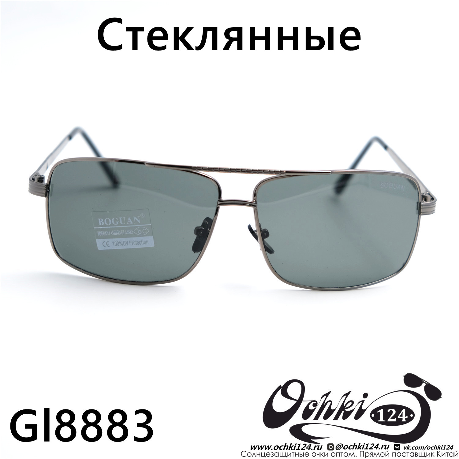  Солнцезащитные очки картинка 2023 Мужские Квадратные Boguan 8883-C3 