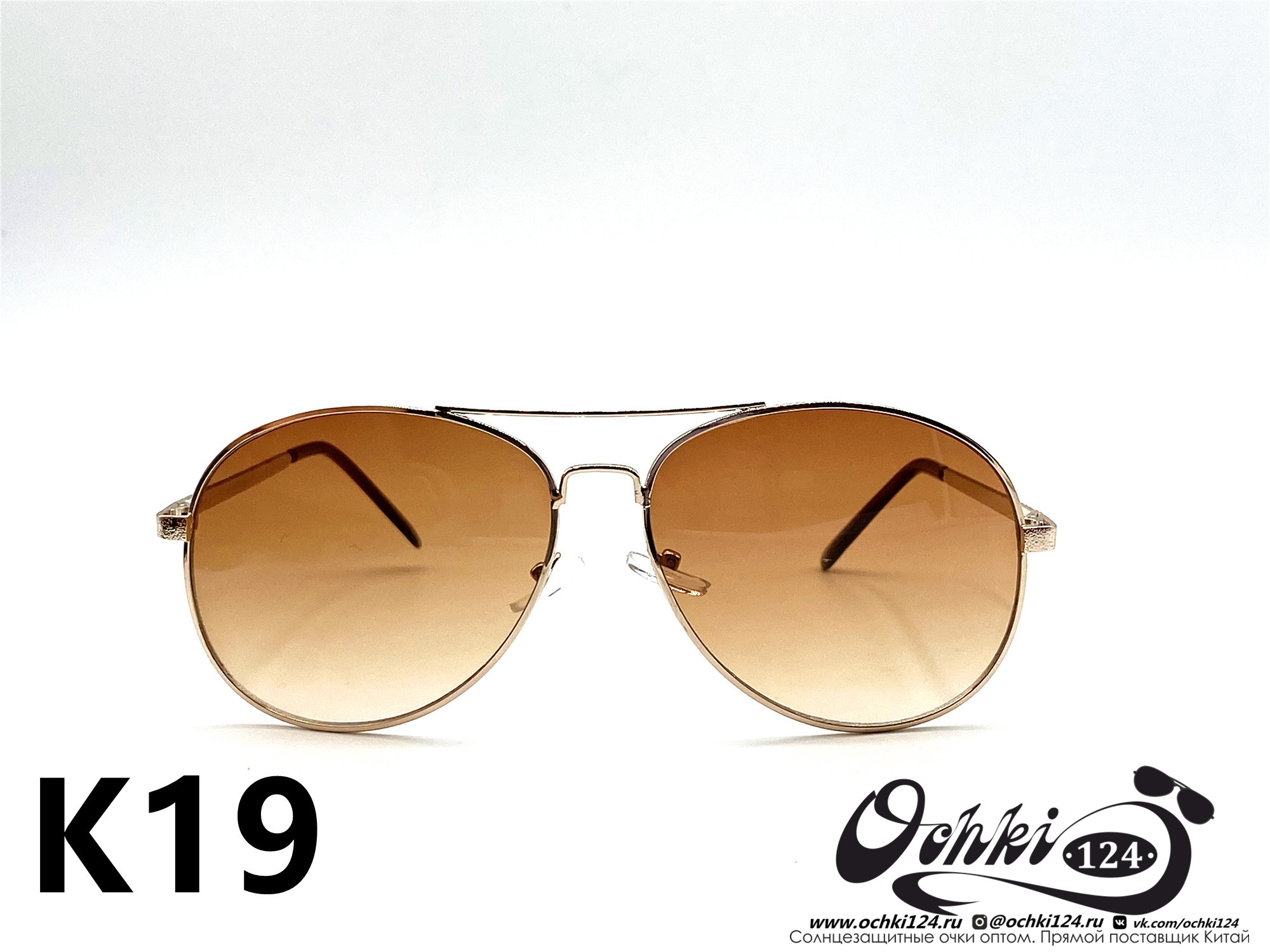  Солнцезащитные очки картинка 2022 Унисекс Авиаторы KaiFeng K19-4 