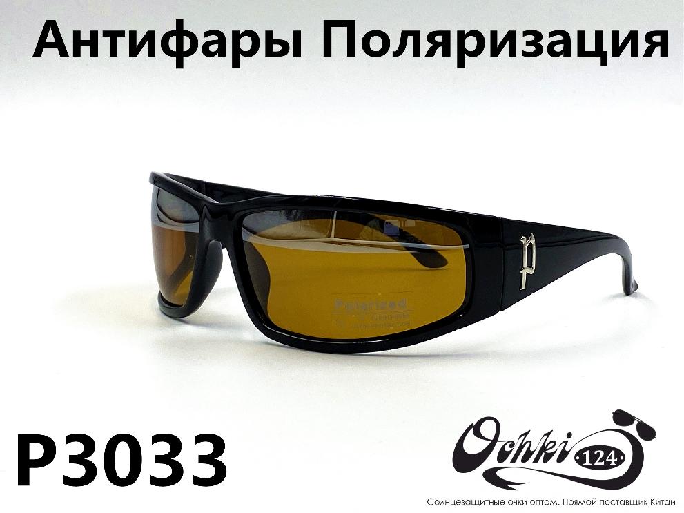  Солнцезащитные очки картинка 2022 Мужские антифары-спорт, с зеркальной полосой, Желтый Polarized P3033-1 