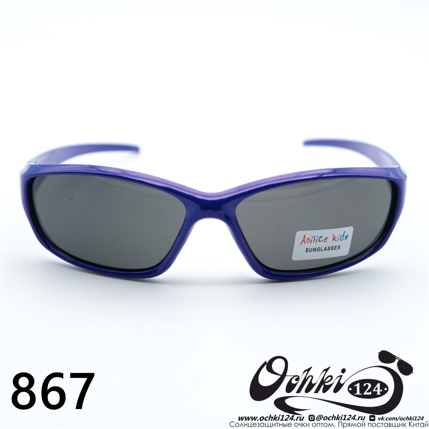  Солнцезащитные очки картинка 2023 Детские Узкие и длинные  867-C2 