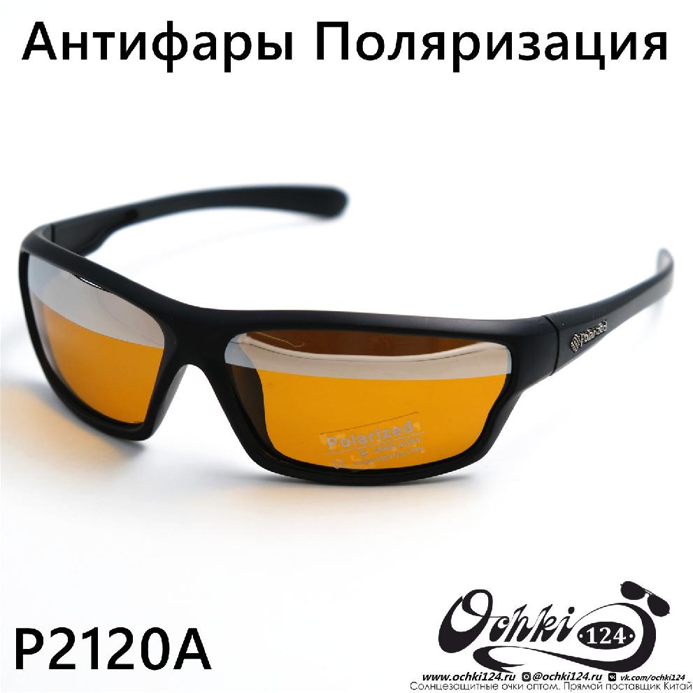  Солнцезащитные очки картинка 2023 Мужские Спорт Polarized P2120A-C4 