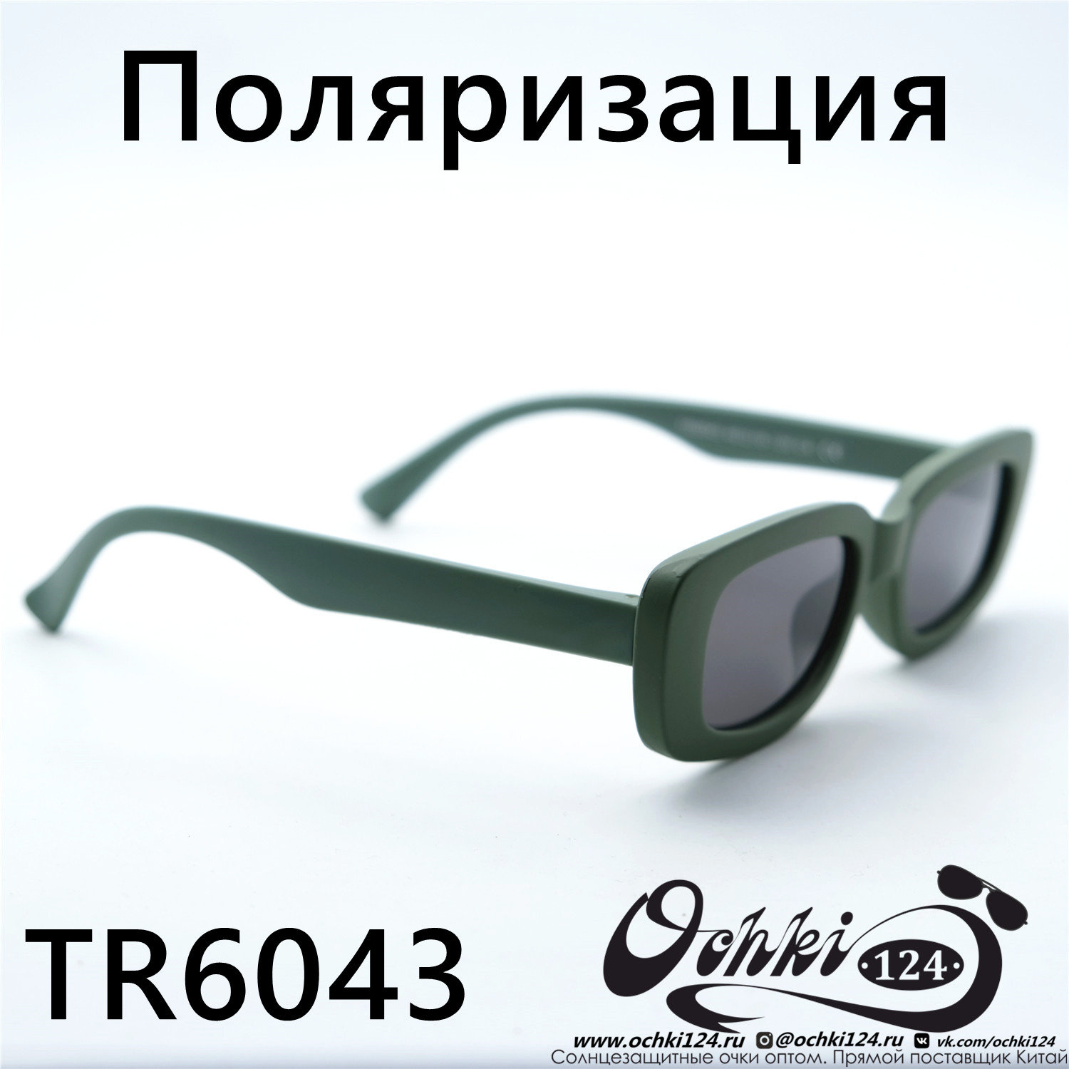  Солнцезащитные очки картинка 2023 Детские Поляризованные Прямоугольные  TR6043-C4 