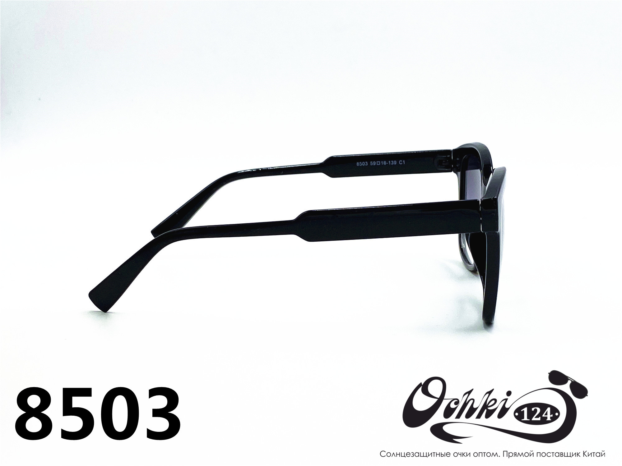  Солнцезащитные очки картинка 2022 Женские Aras Лисички 8503-1 