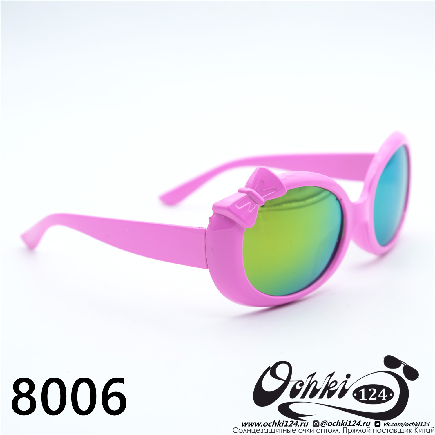  Солнцезащитные очки картинка 2023 Детские Круглые  8006-C8 