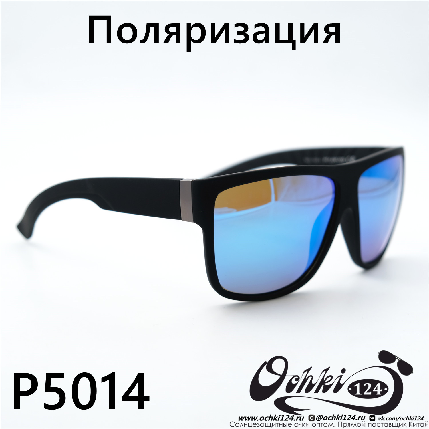  Солнцезащитные очки картинка 2023 Мужские Стандартные Maiersha P5014-C5 