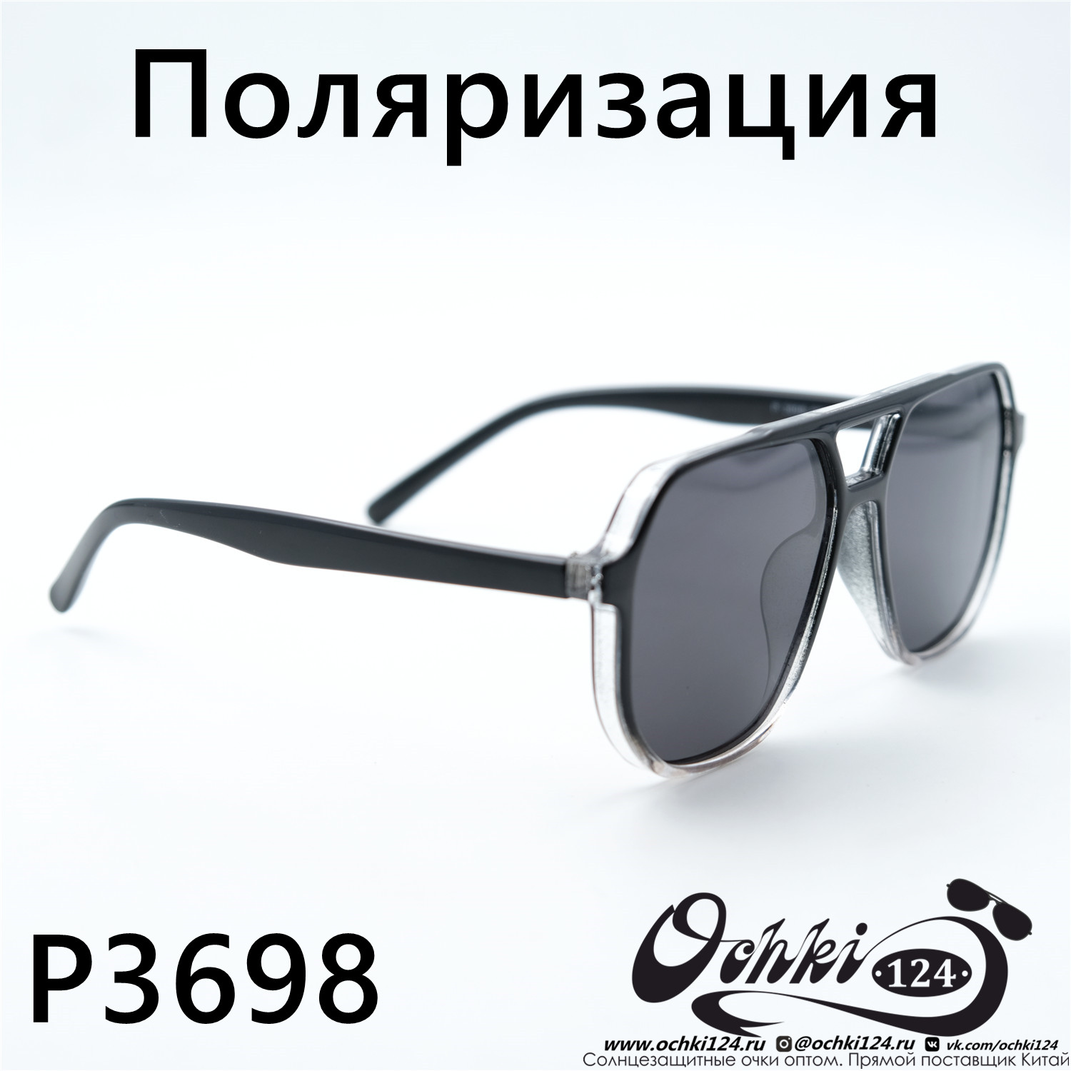  Солнцезащитные очки картинка 2023 Женские Поляризованные Квадратные Aras P3698-C3 