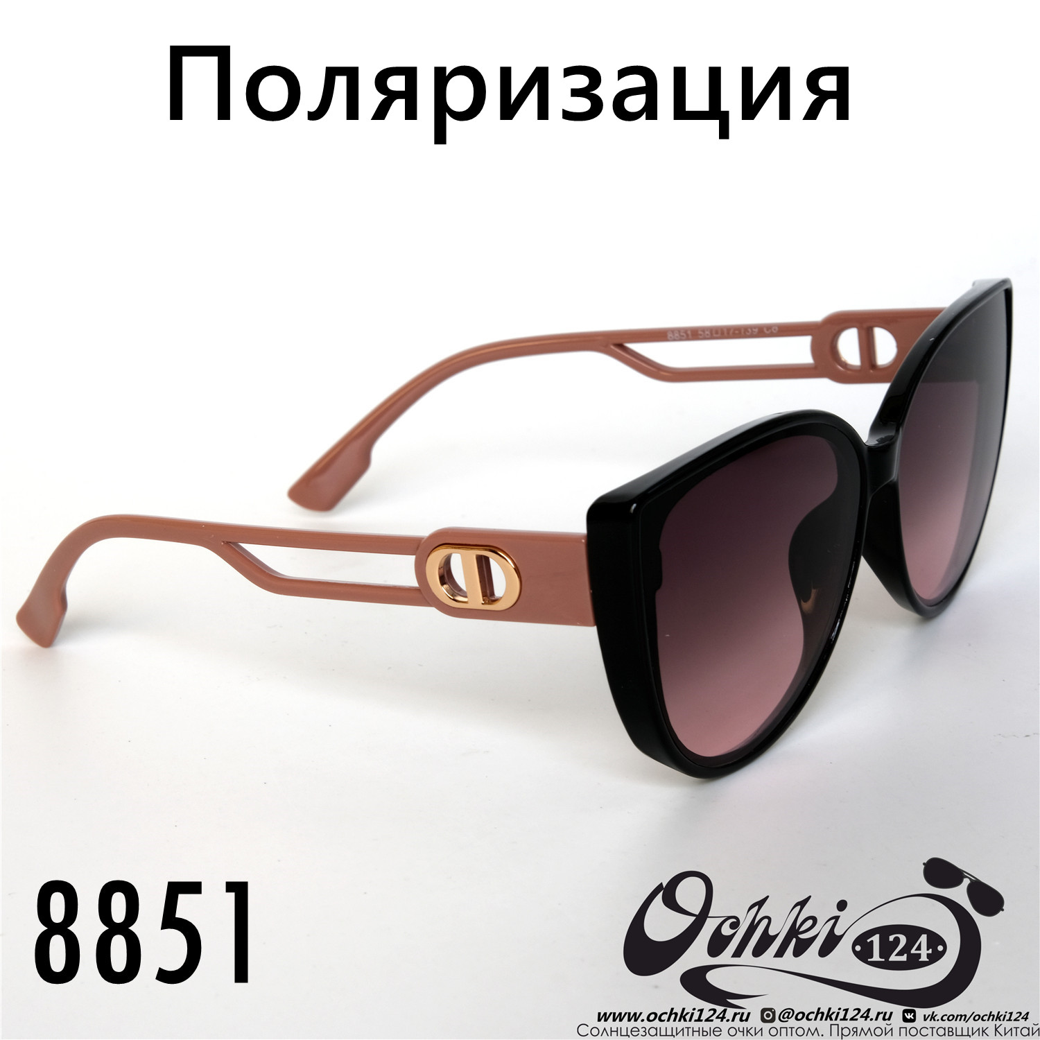  Солнцезащитные очки картинка 2022 Женские Поляризованные Классический Aras 8851-6 