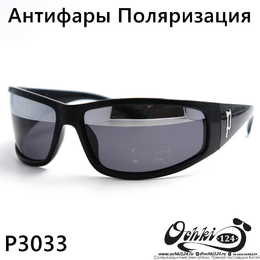  Солнцезащитные очки картинка 2023 Мужские Спорт Polarized P3033-C1 
