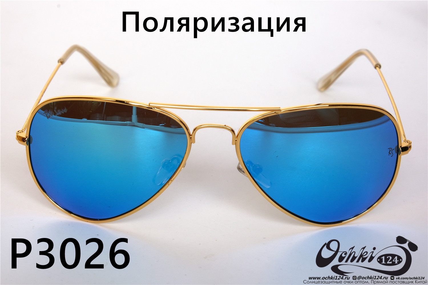  Солнцезащитные очки картинка 2022 Унисекс Поляризованные Авиаторы Rote Sonne P3026-8 