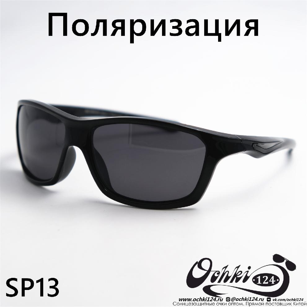  Солнцезащитные очки картинка  Мужские Materice  Спорт SP13-C2 