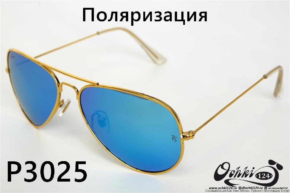 Солнцезащитные очки картинка 2022 Унисекс Поляризованные Авиаторы Rote Sonne P3025-6 