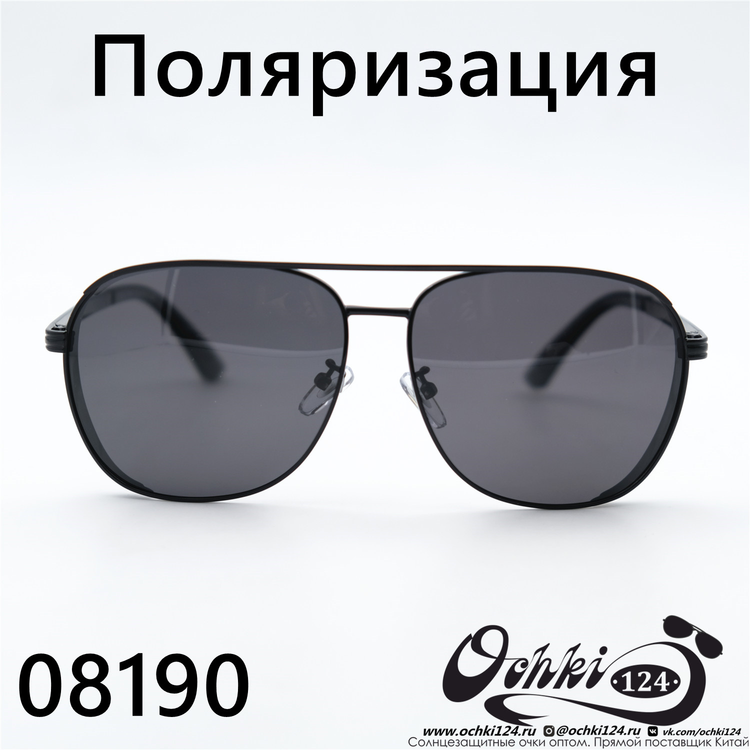  Солнцезащитные очки картинка Мужские Pomiled  Круглые 08190-C9-31 