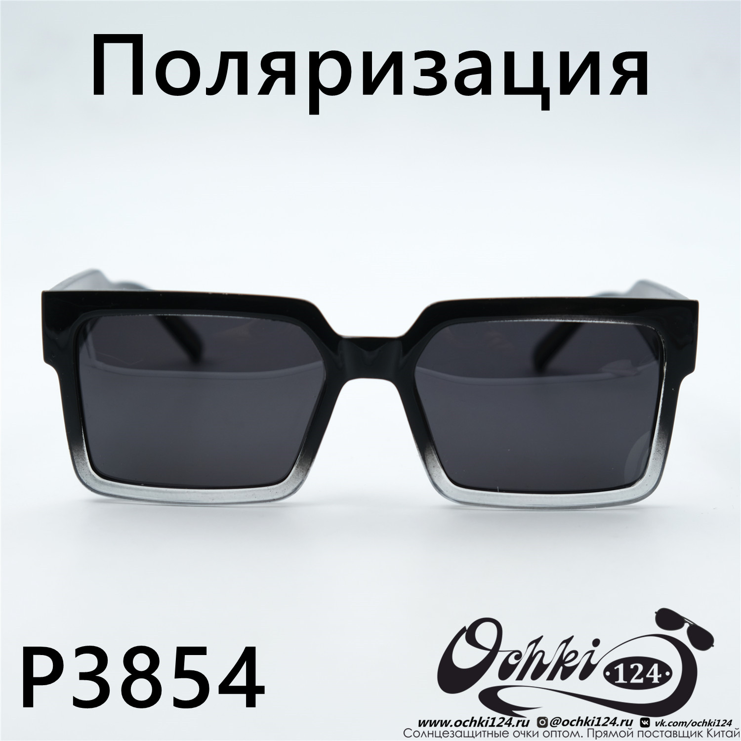  Солнцезащитные очки картинка 2023 Женские Поляризованные Квадратные Aras P3854-C3 