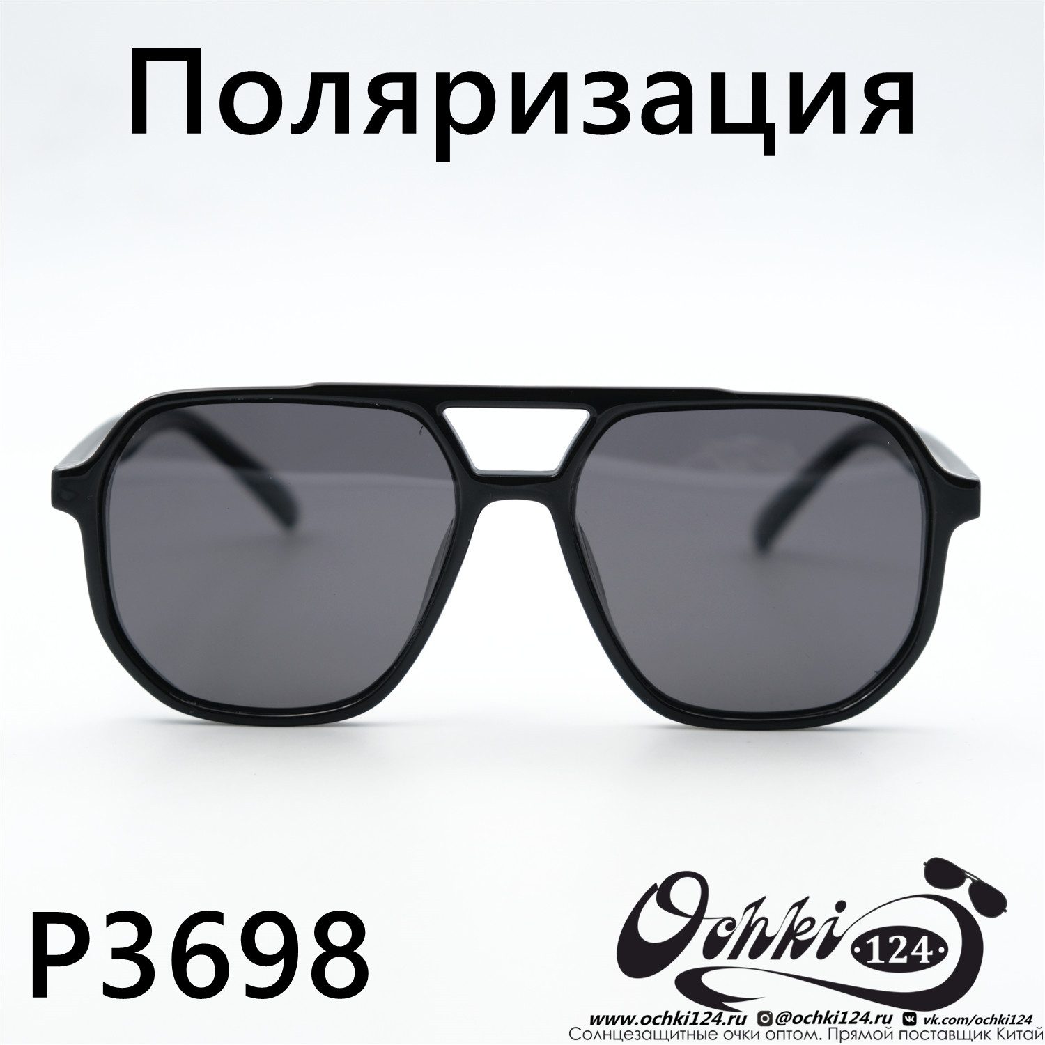  Солнцезащитные очки картинка 2023 Женские Поляризованные Квадратные Aras P3698-C1 