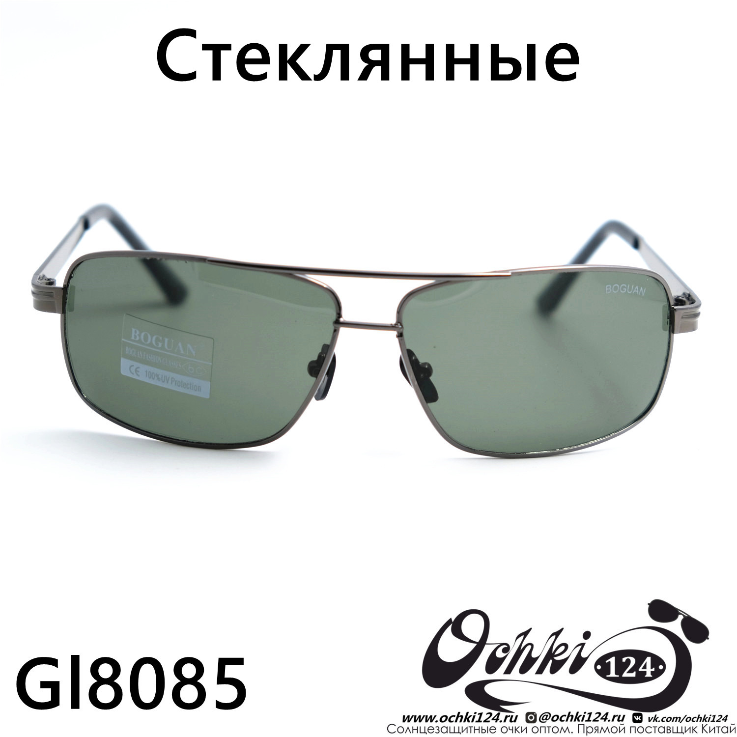 Солнцезащитные очки картинка 2023 Мужские Квадратные Boguan 8085-C3 