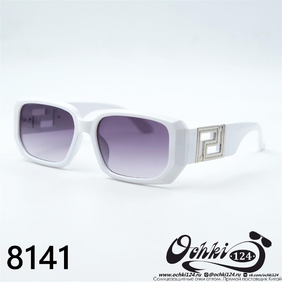  Солнцезащитные очки картинка 2023 Женские Прямоугольные Aras 8141-C4 