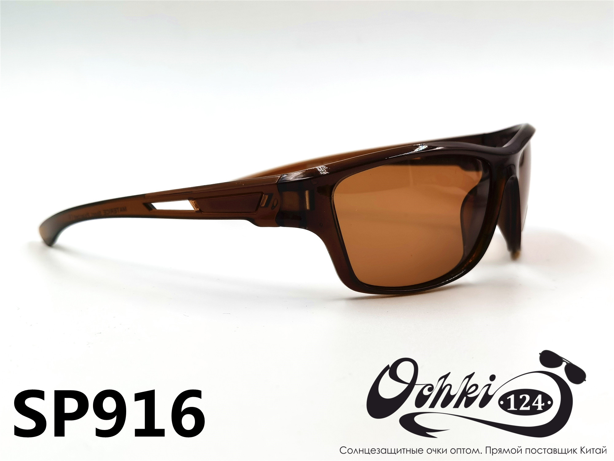  Солнцезащитные очки картинка 2022 Мужские спорт Поляризованные Materice PS916-3 