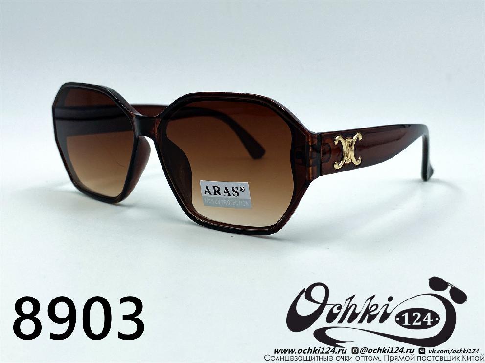  Солнцезащитные очки картинка 2022 Женские Квадратные Aras 8903-2 