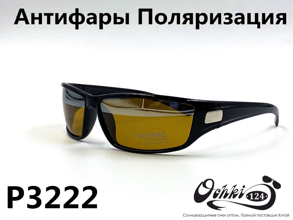  Солнцезащитные очки картинка 2022 Мужские антифары-спорт, с зеркальной полосой, Желтый Polarized P3222-1 