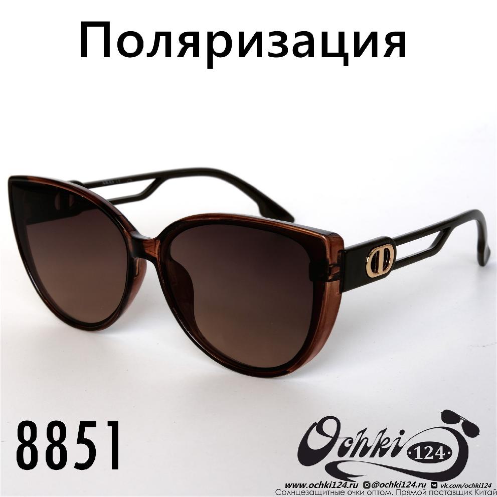  Солнцезащитные очки картинка 2022 Женские Поляризованные Классический Aras 8851-5 