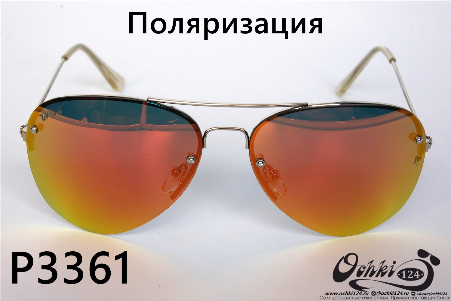  Солнцезащитные очки картинка 2022 Унисекс Поляризованные Авиаторы Rote Sonne P3361-11 