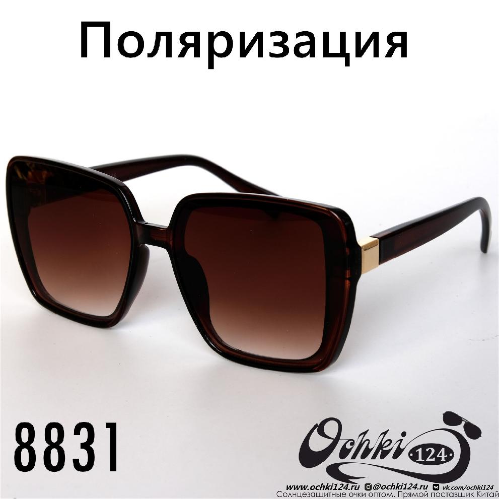  Солнцезащитные очки картинка 2022 Женские Поляризованные Классический Aras 8831-2 