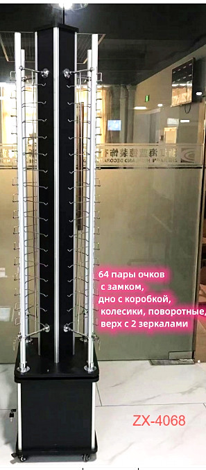  Солнцезащитные очки картинка  Полка для очков   ZX-4068 