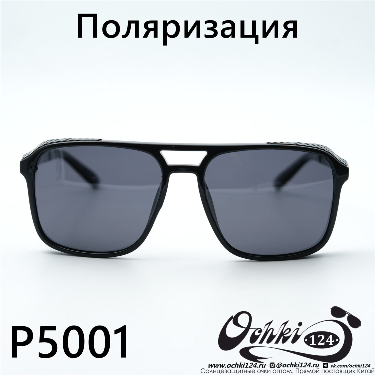  Солнцезащитные очки картинка 2023 Мужские Стандартные Maiersha P5001-C1 