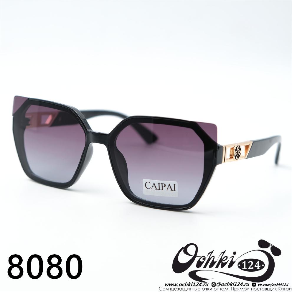  Солнцезащитные очки картинка 2023 Женские Геометрические формы Caipai 8080-C3 