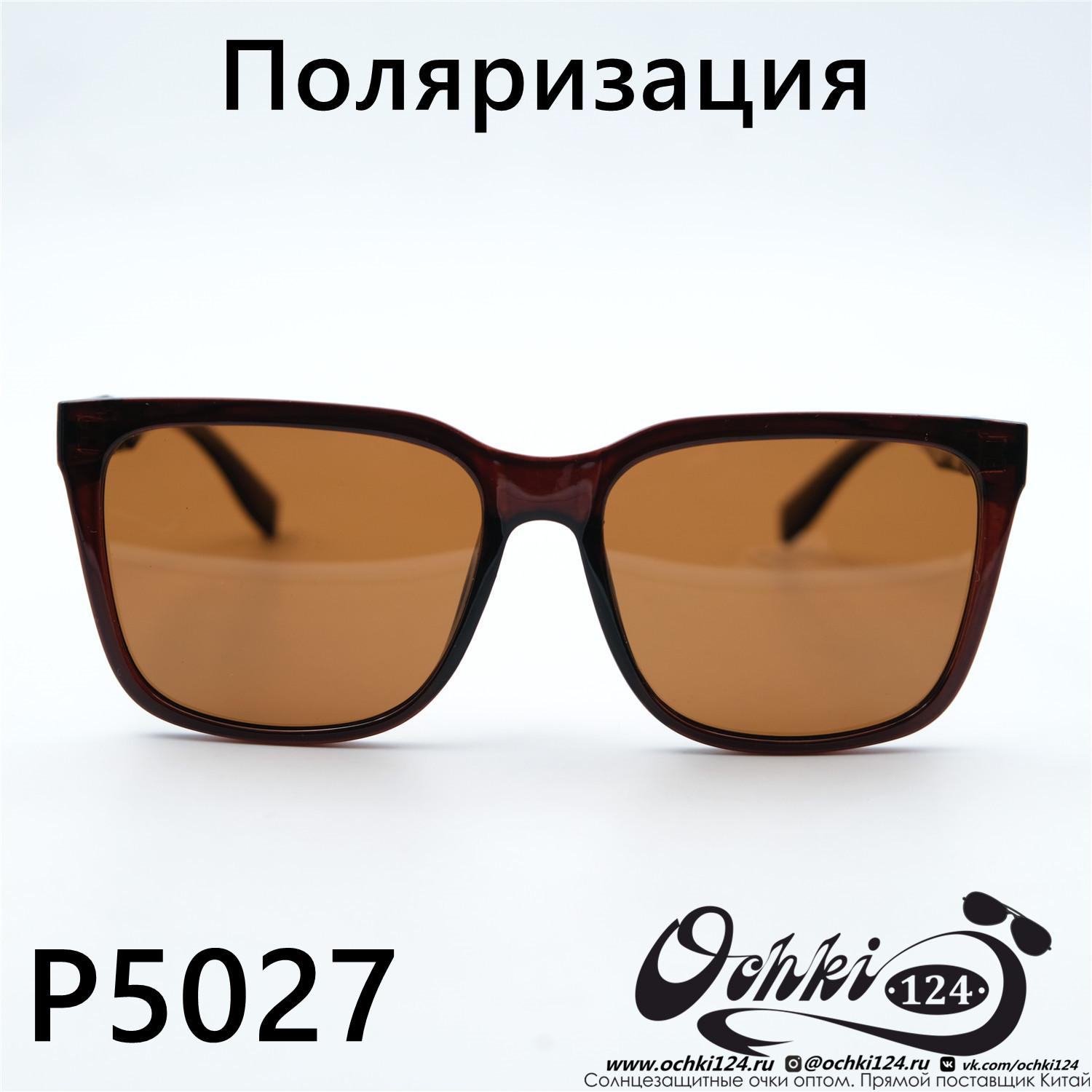  Солнцезащитные очки картинка 2023 Мужские Геометрические Maiersha P5027-C3 