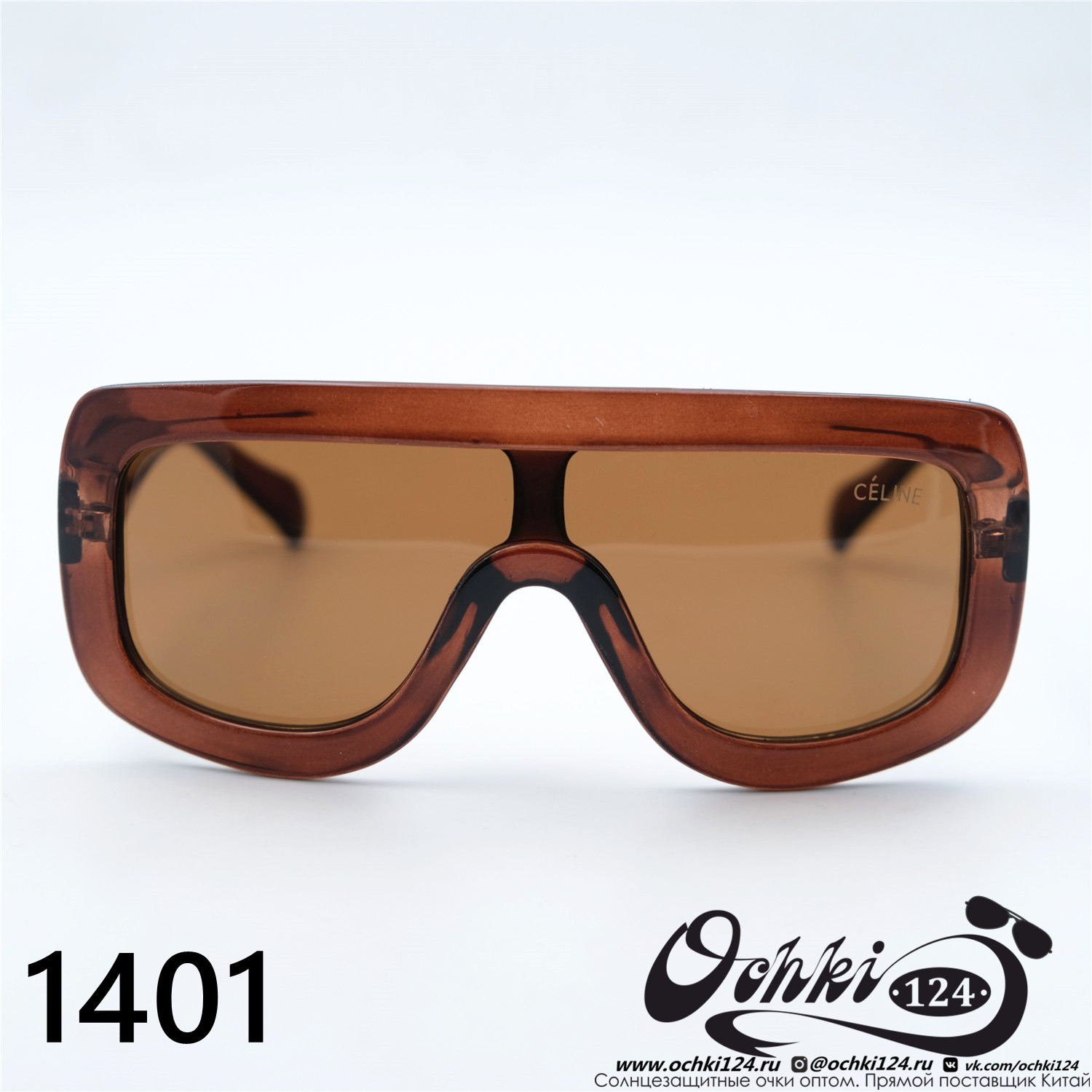  Солнцезащитные очки картинка 2025 Женские Брендовые  Геометрические формы 1401-C2 