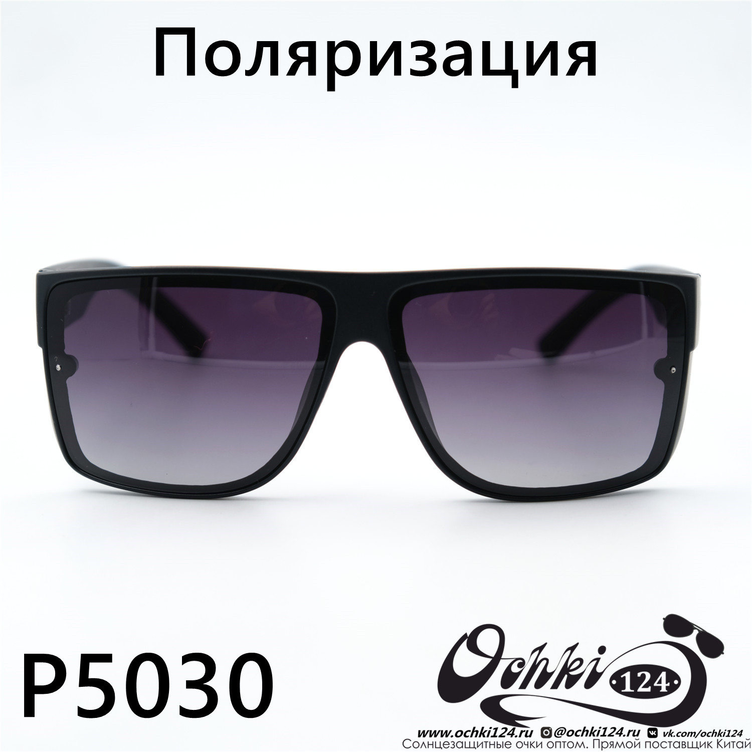  Солнцезащитные очки картинка 2023 Мужские Стандартные Maiersha P5030-C5 