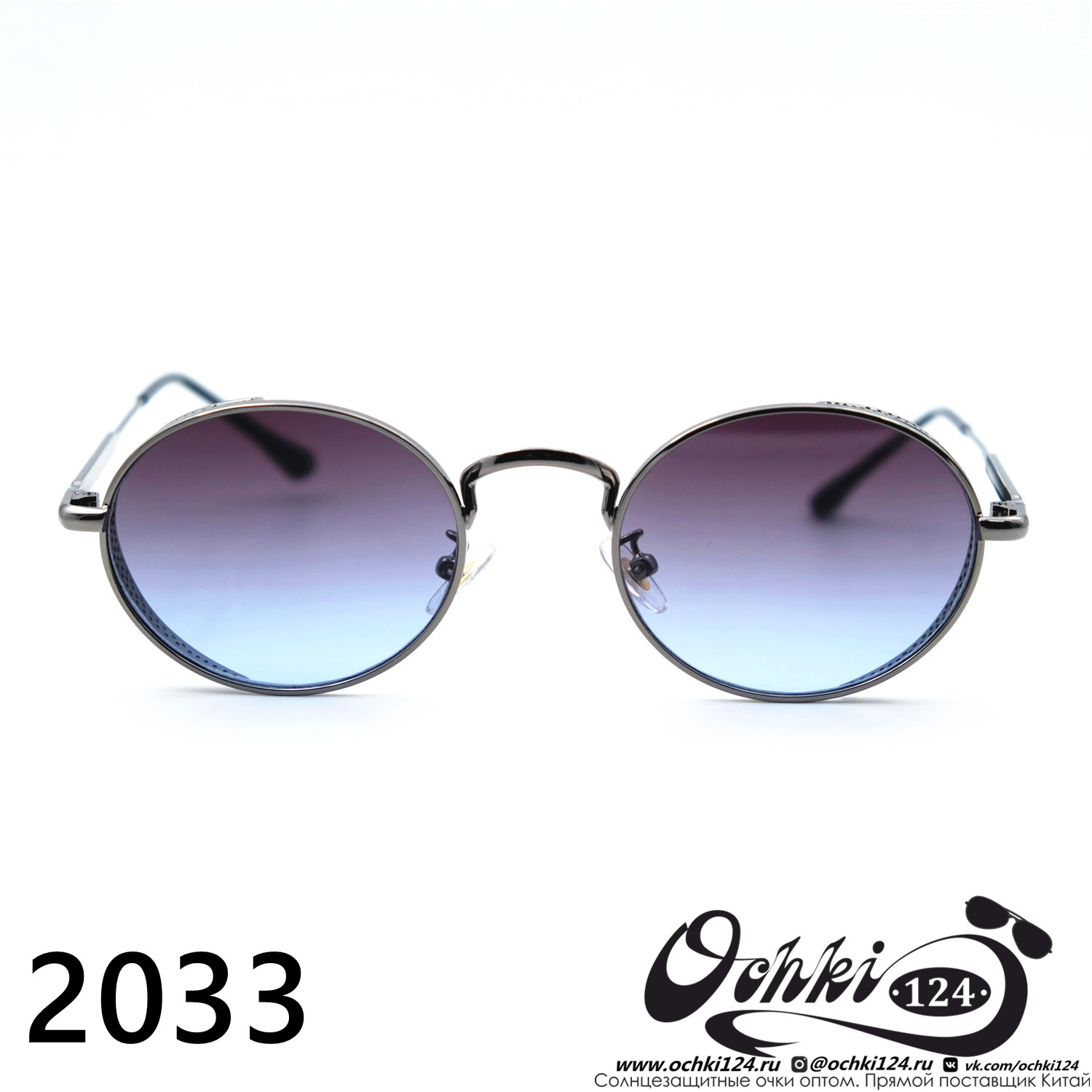  Солнцезащитные очки картинка 2023 Женские Овальные 2023 2033-C6 