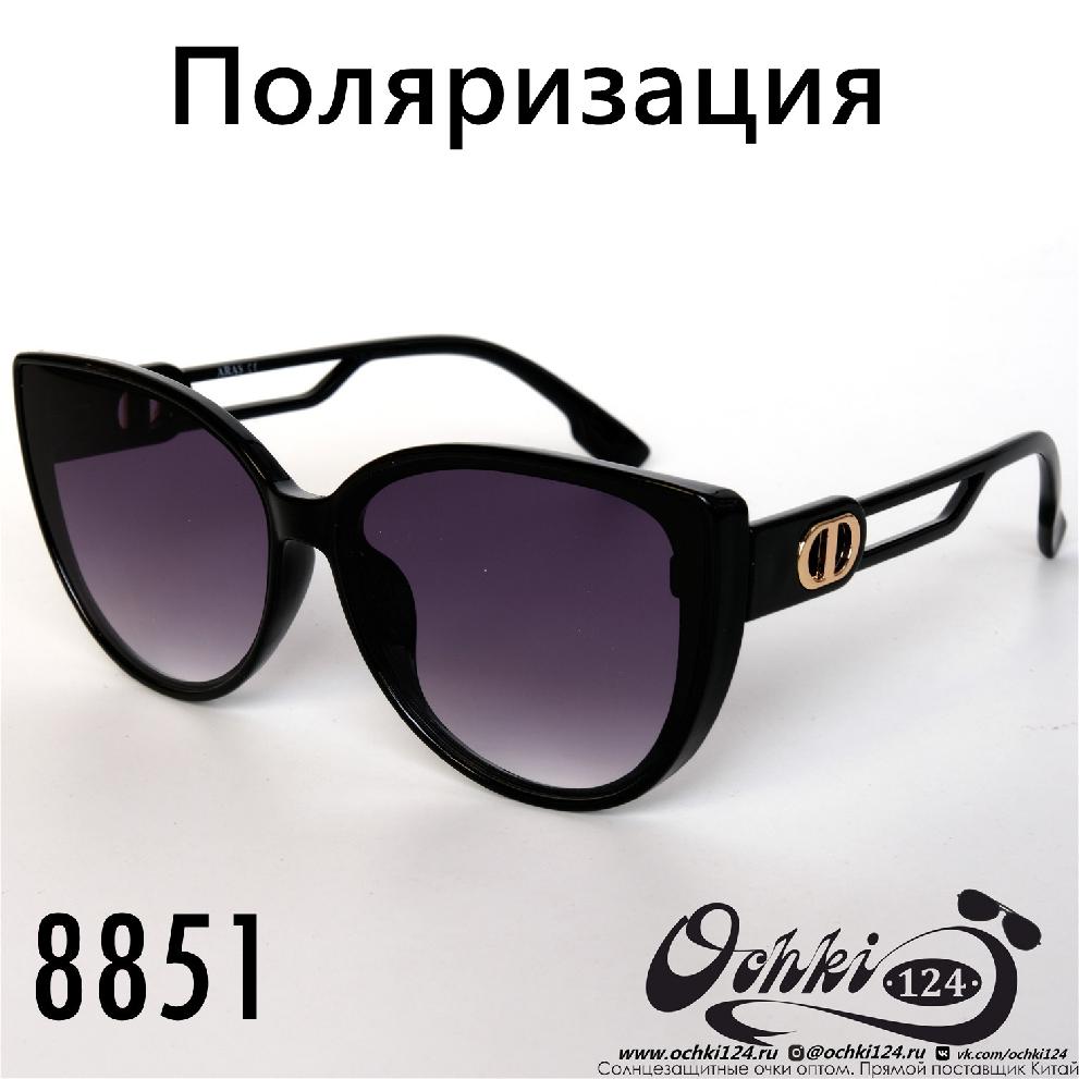  Солнцезащитные очки картинка 2022 Женские Поляризованные Классический Aras 8851-1 