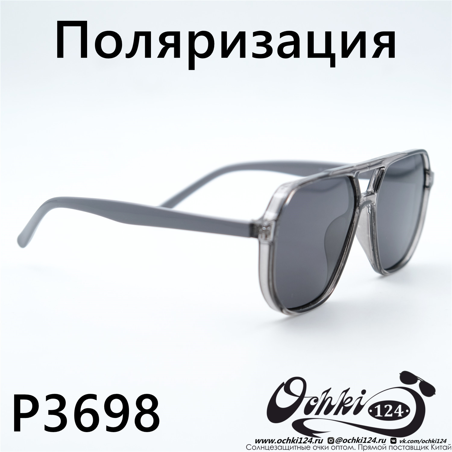  Солнцезащитные очки картинка 2023 Женские Поляризованные Квадратные Aras P3698-C5 