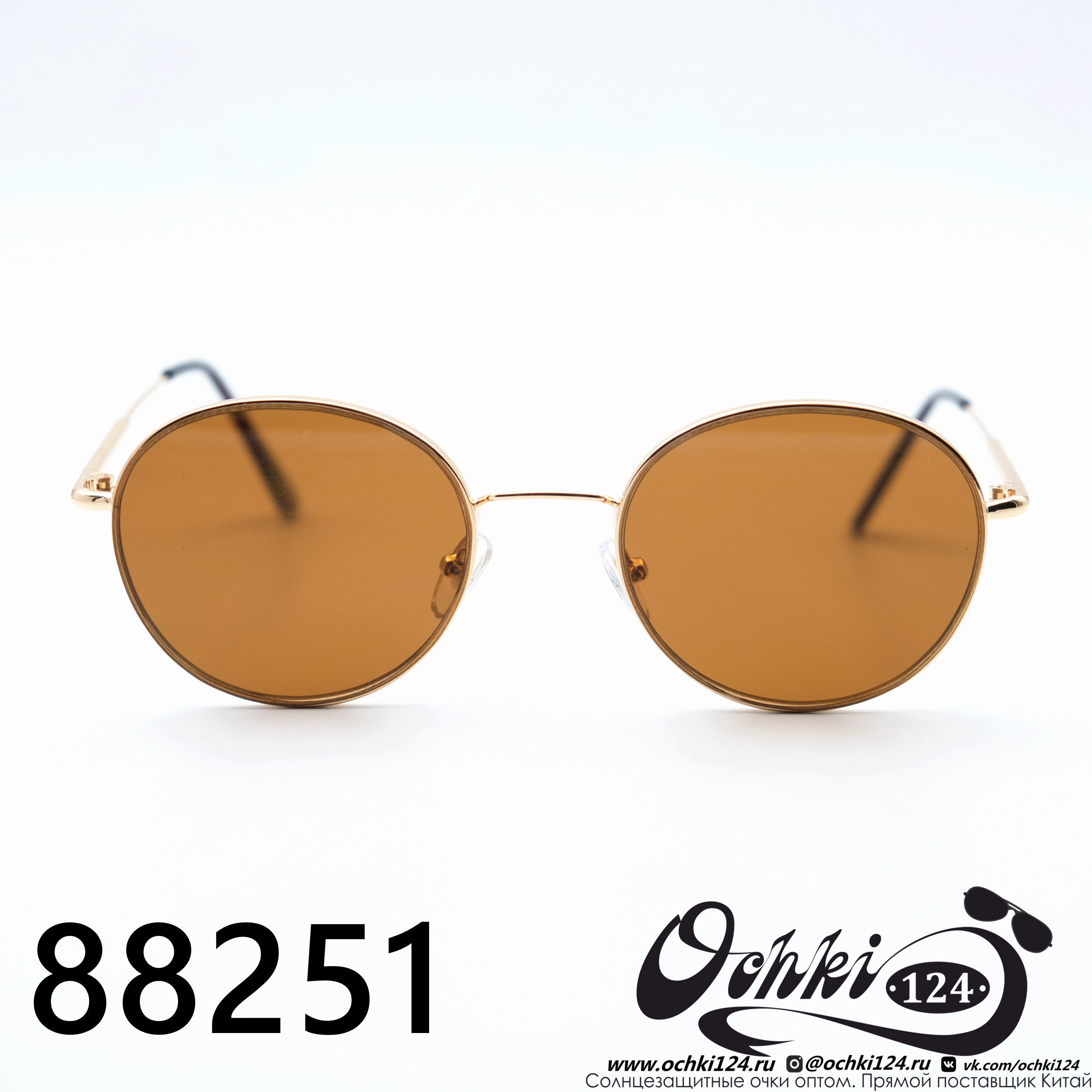  Солнцезащитные очки картинка 2023 Женские Круглые Disikaer 88251-C8-27 